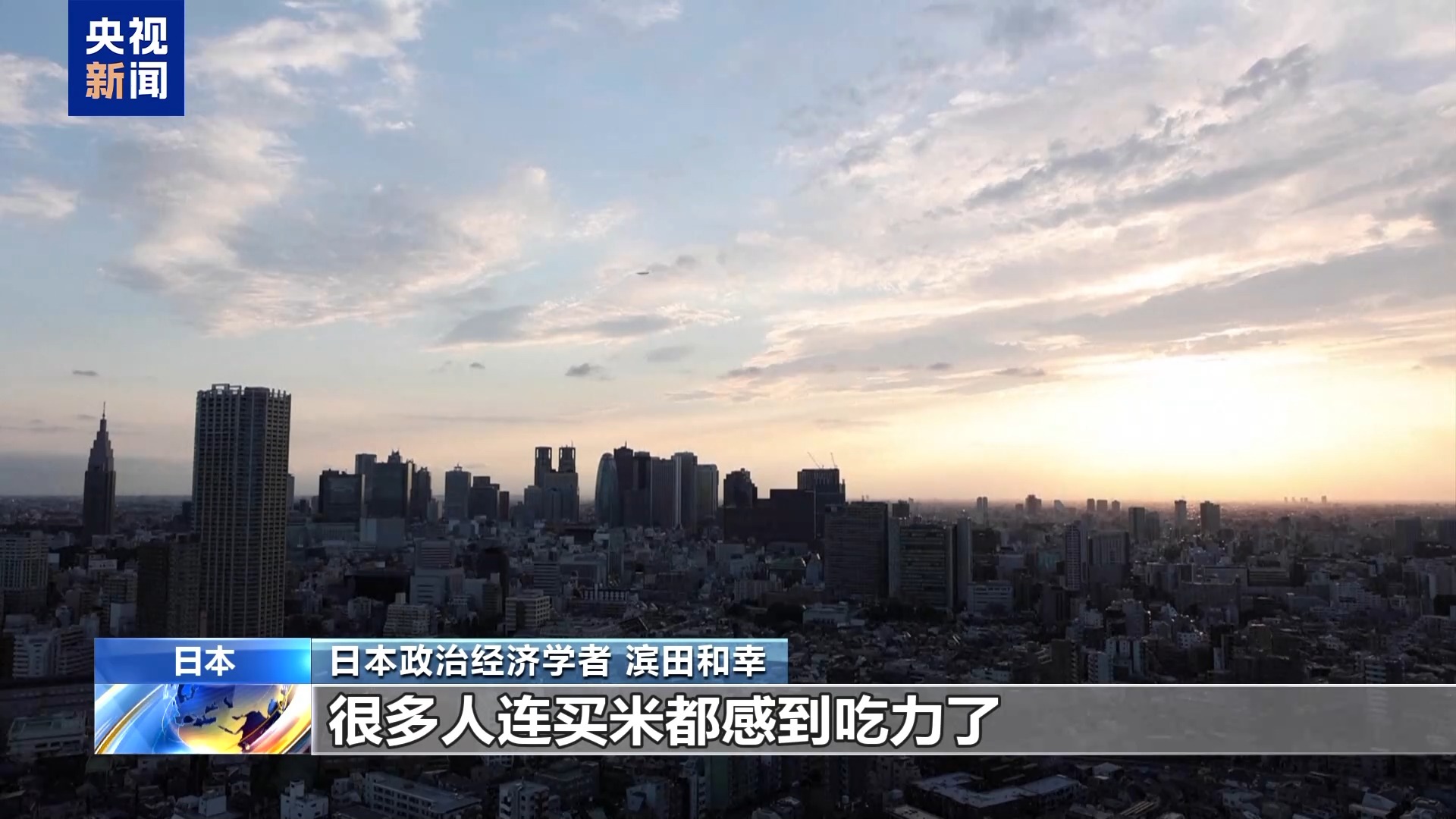 
北京大学第六医院黄牛代挂号电话票贩子号贩子网上预约挂号,住院检查加快,视频丨日本学者：高市触碰红线 损害日中关系