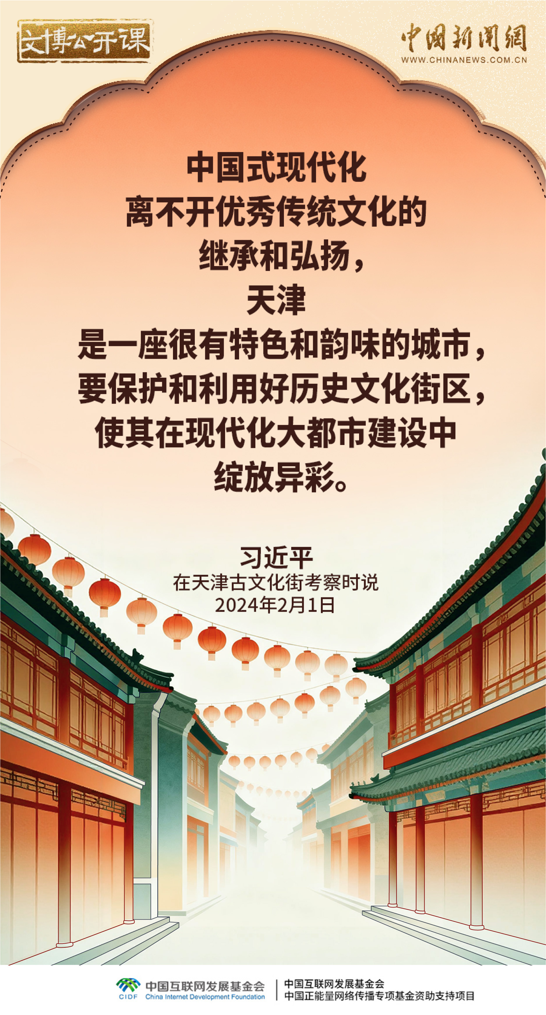
北京各大医院黄牛代挂号电话票贩子号贩子网上预约挂号,住院检查加快,文博公开课｜让文物真正活起来