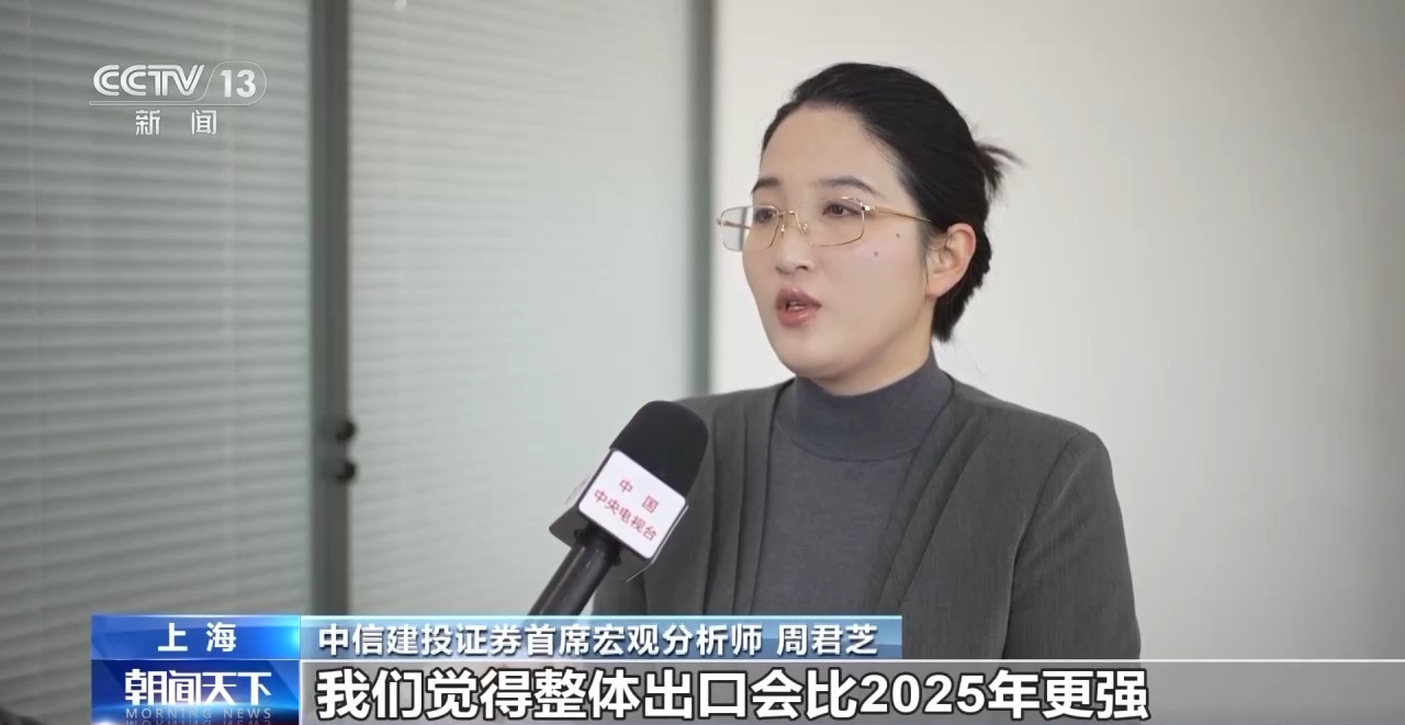 
江苏省人民医院黄牛代挂号电话票贩子号贩子网上预约挂号,住院检查加快,韧性、创新、稳定、开放 国内外机构看好中国经济增长前景