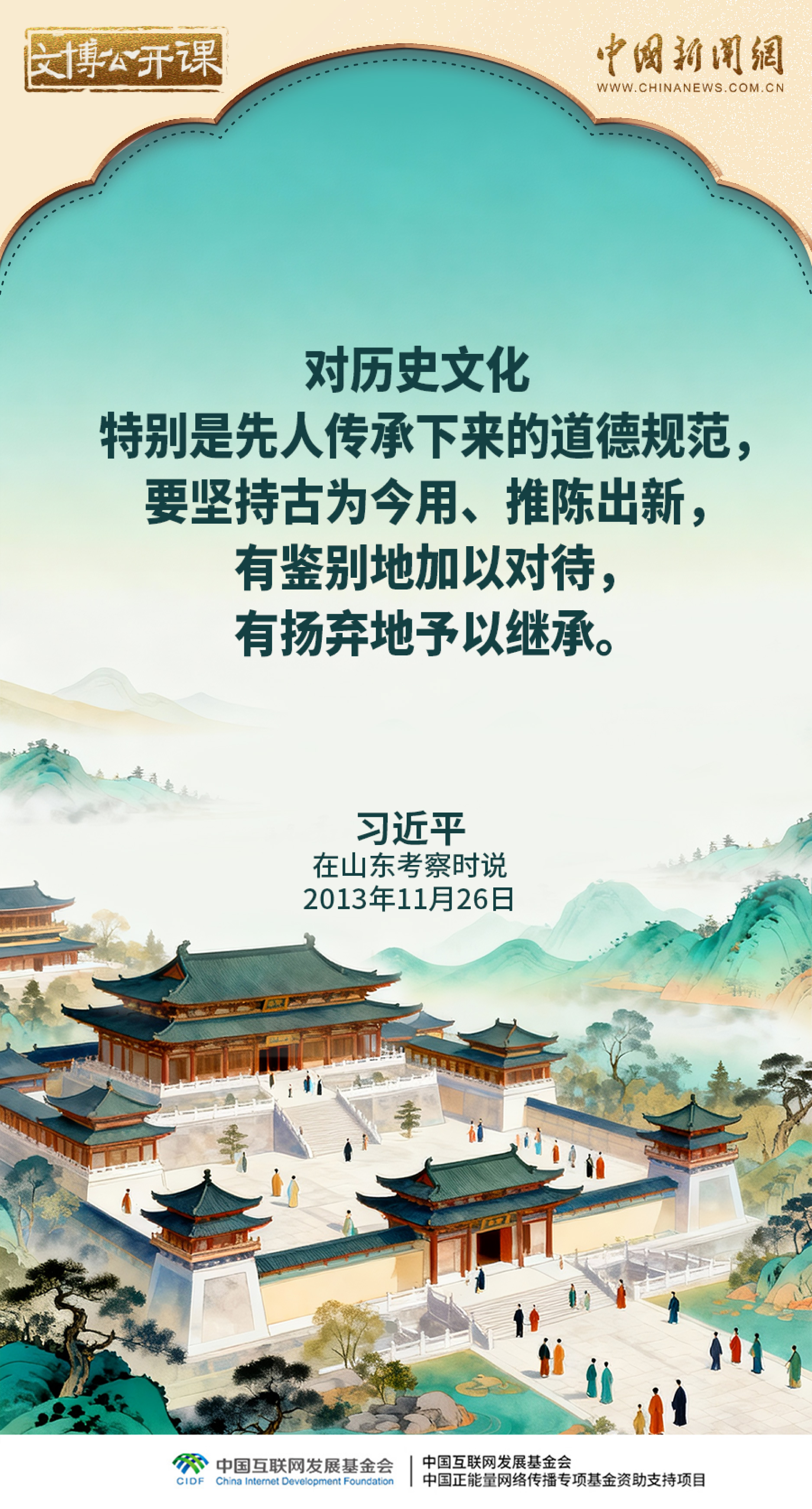 
北京各大医院黄牛代挂号电话票贩子号贩子网上预约挂号,住院检查加快,文博公开课｜让文物真正活起来