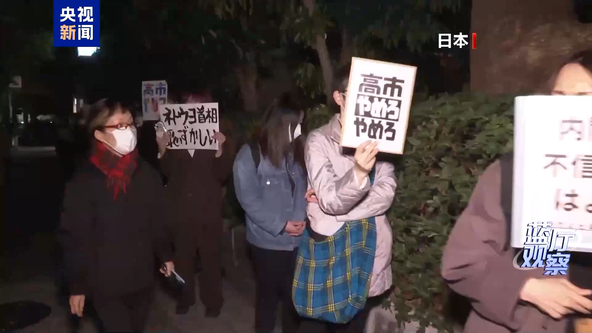 
南京金陵医院黄牛代挂号电话票贩子号贩子网上预约挂号,住院检查加快,蓝厅观察丨台湾各界痛批高市谬论