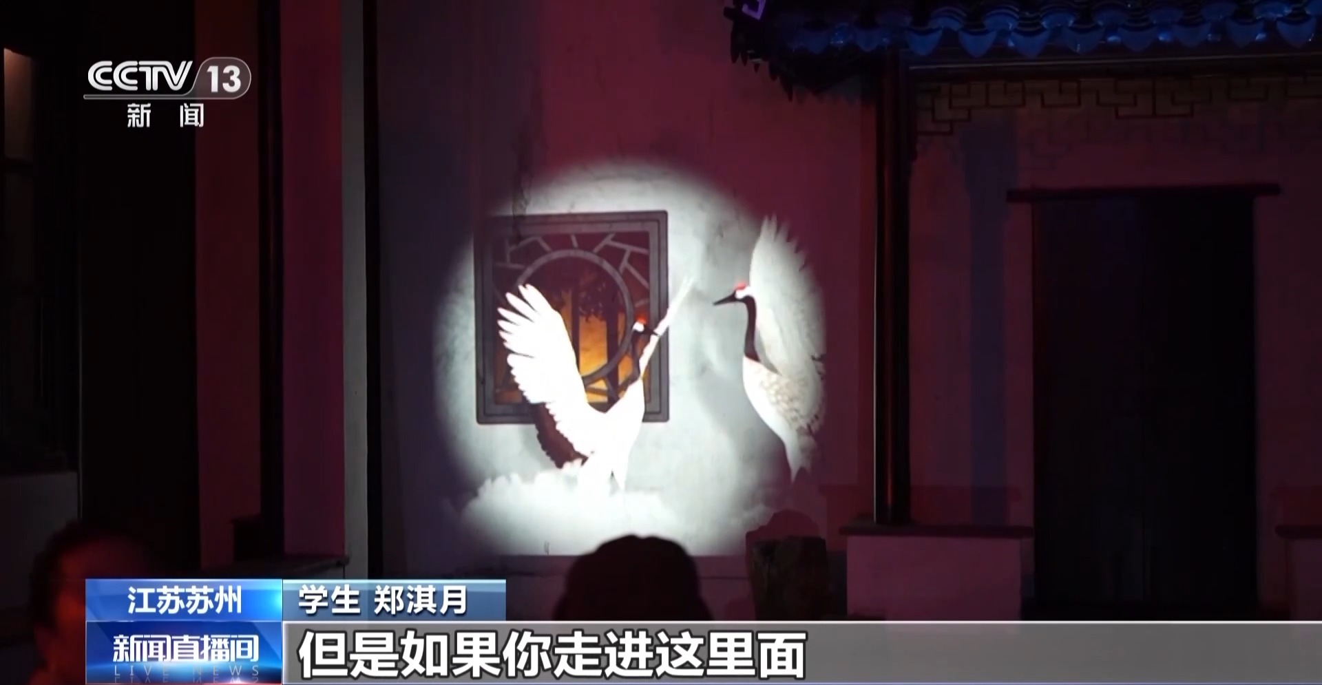 
北京中医药大学东直门医院黄牛代挂号电话票贩子号贩子网上预约挂号,住院检查加快,视频丨跟着课本去旅行 苏州园林“一秒入画” 处处诗意处处寻