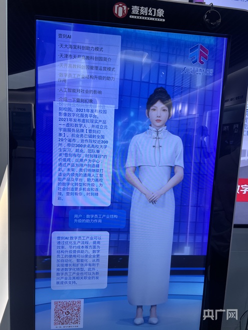 
首都医科大学附属北京同仁医院黄牛代挂号电话票贩子号贩子网上预约挂号,住院检查加快,青春华章丨新质生产力在科创沃土上“拔节生长”