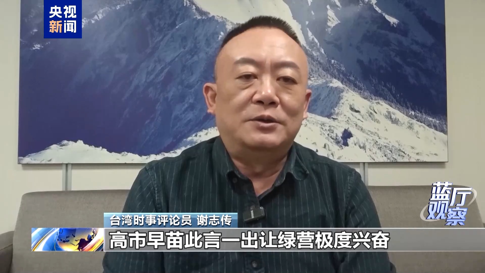 
南京金陵医院黄牛代挂号电话票贩子号贩子网上预约挂号,住院检查加快,蓝厅观察丨台湾各界痛批高市谬论