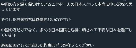 
江苏省肿瘤医院黄牛代挂号电话票贩子号贩子网上预约挂号,住院检查加快,引众怒！高市早苗个人账号评论区批评声不断