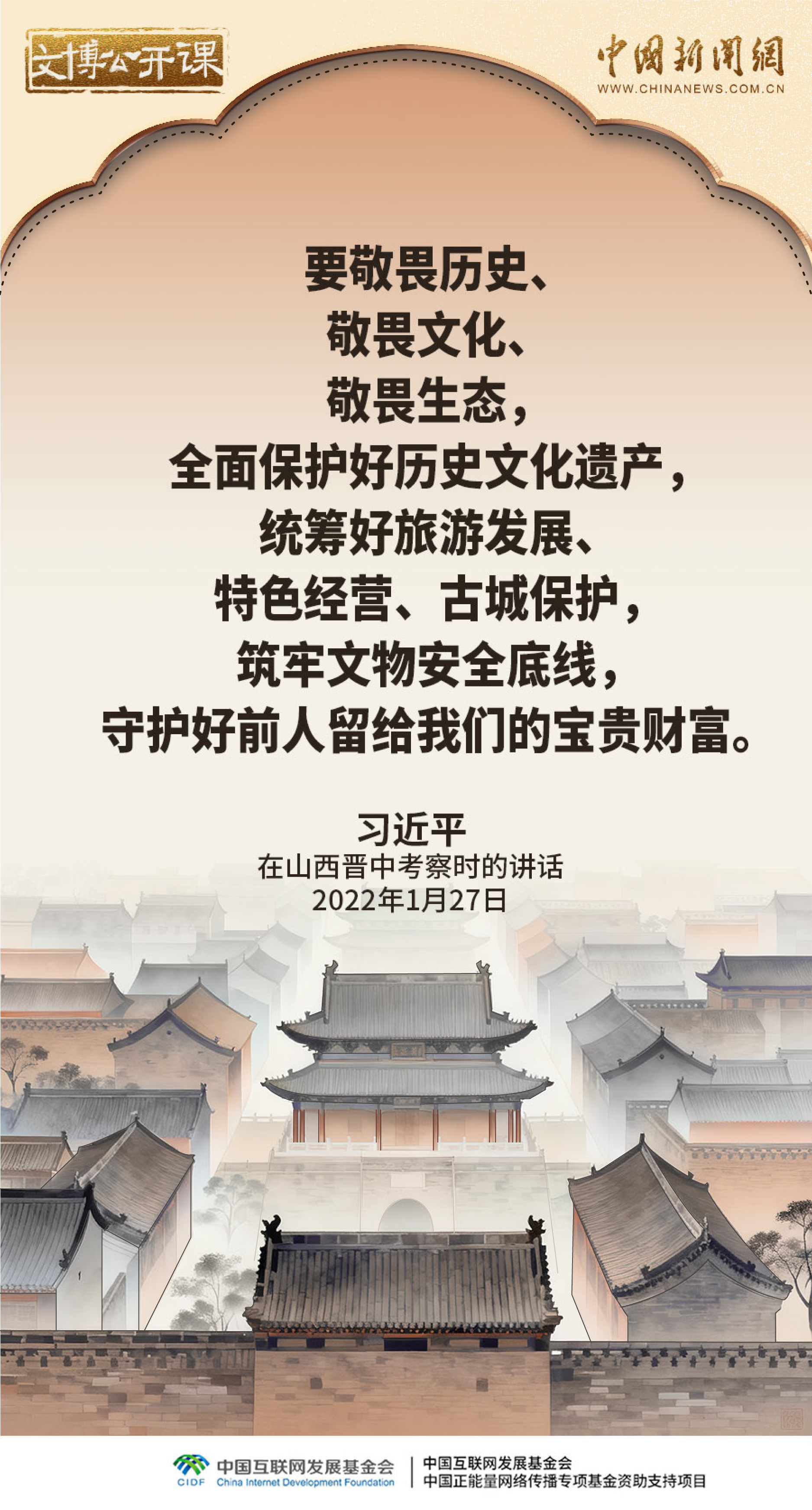 
北京各大医院黄牛代挂号电话票贩子号贩子网上预约挂号,住院检查加快,文博公开课｜让文物真正活起来