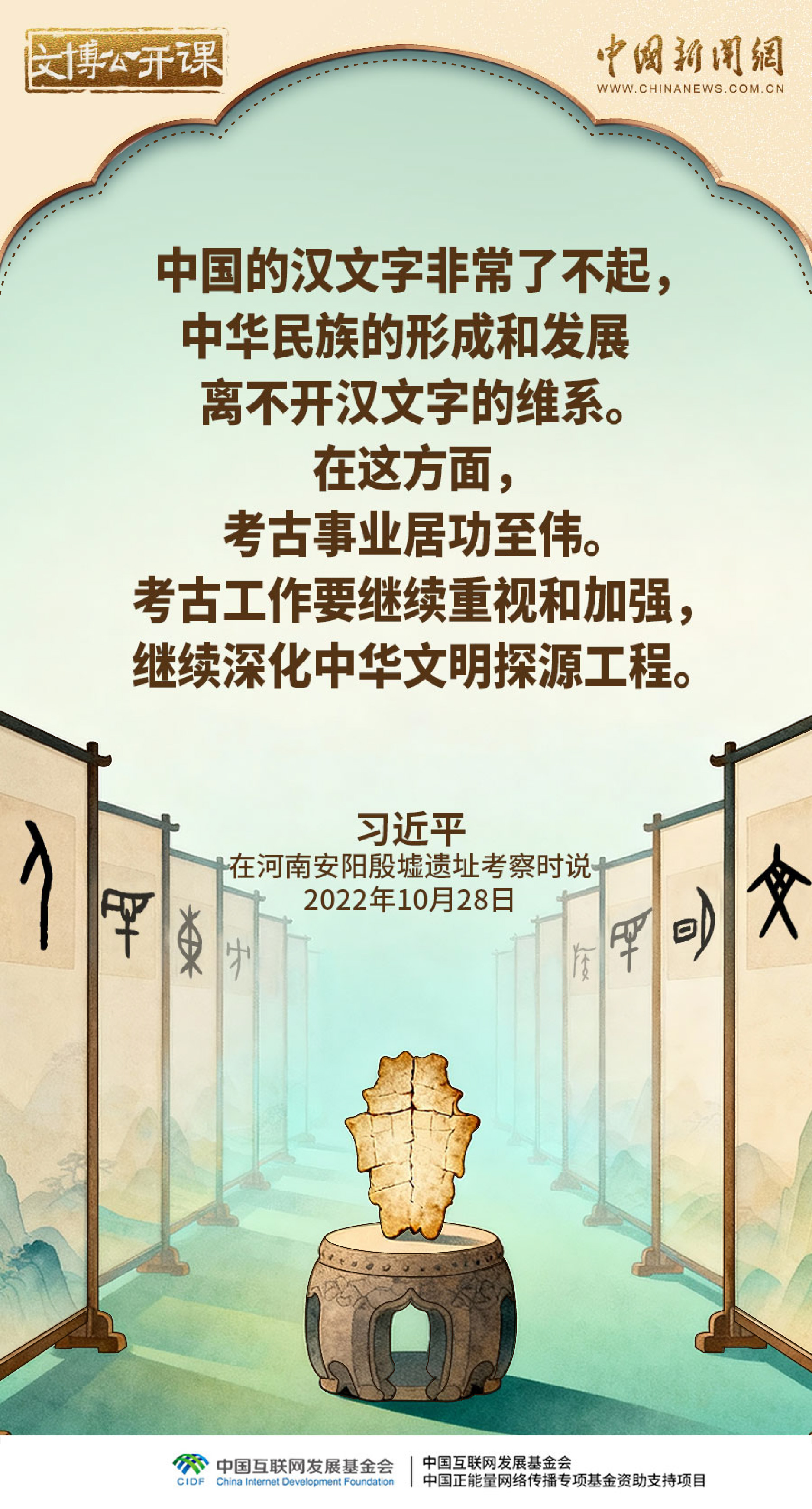 
北京各大医院黄牛代挂号电话票贩子号贩子网上预约挂号,住院检查加快,文博公开课｜让文物真正活起来