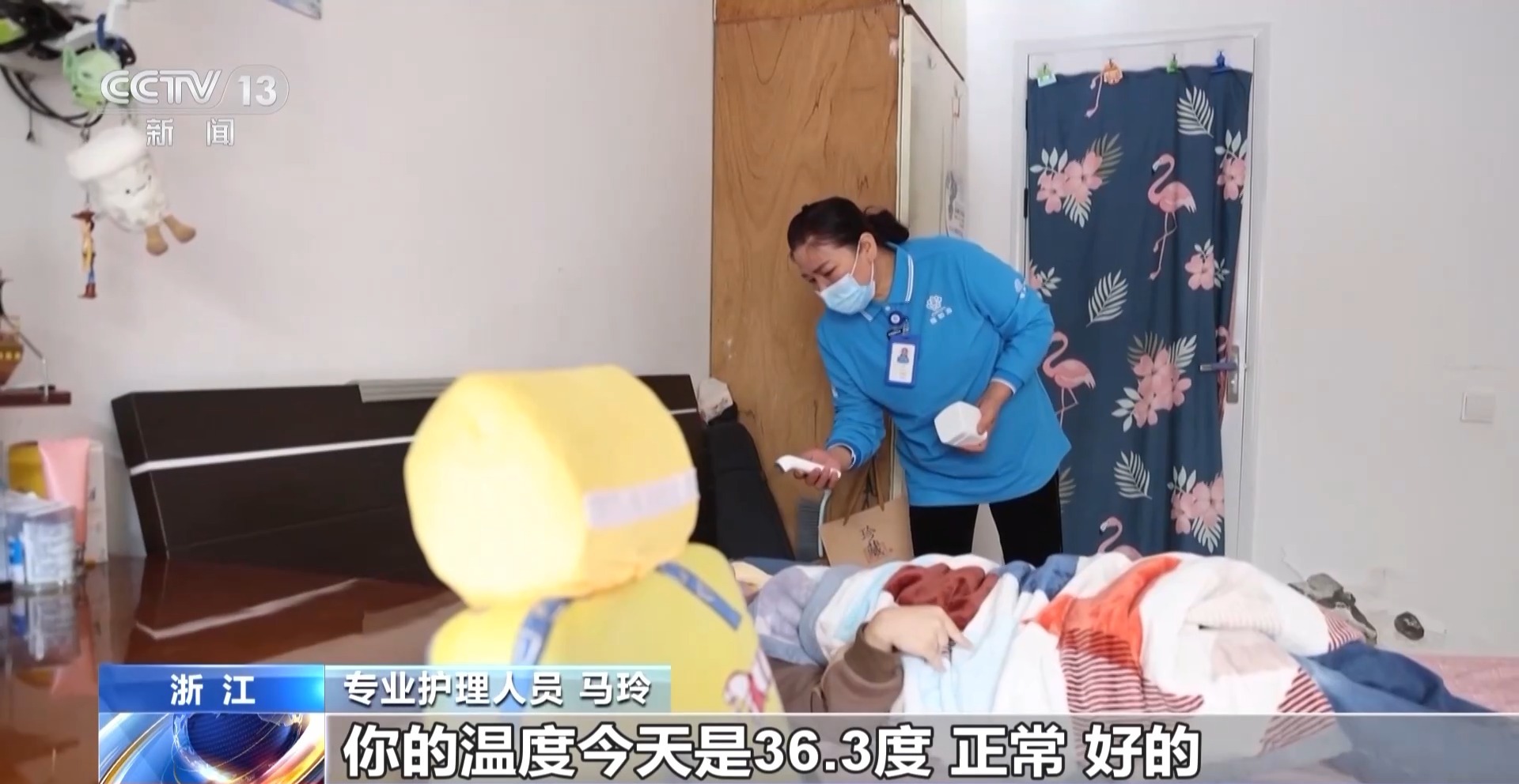 
浙江大学妇产科医院黄牛代挂号电话票贩子号贩子网上预约挂号,住院检查加快,视频丨“长护险”加持、AI辅助！老人护理服务更加专业可靠