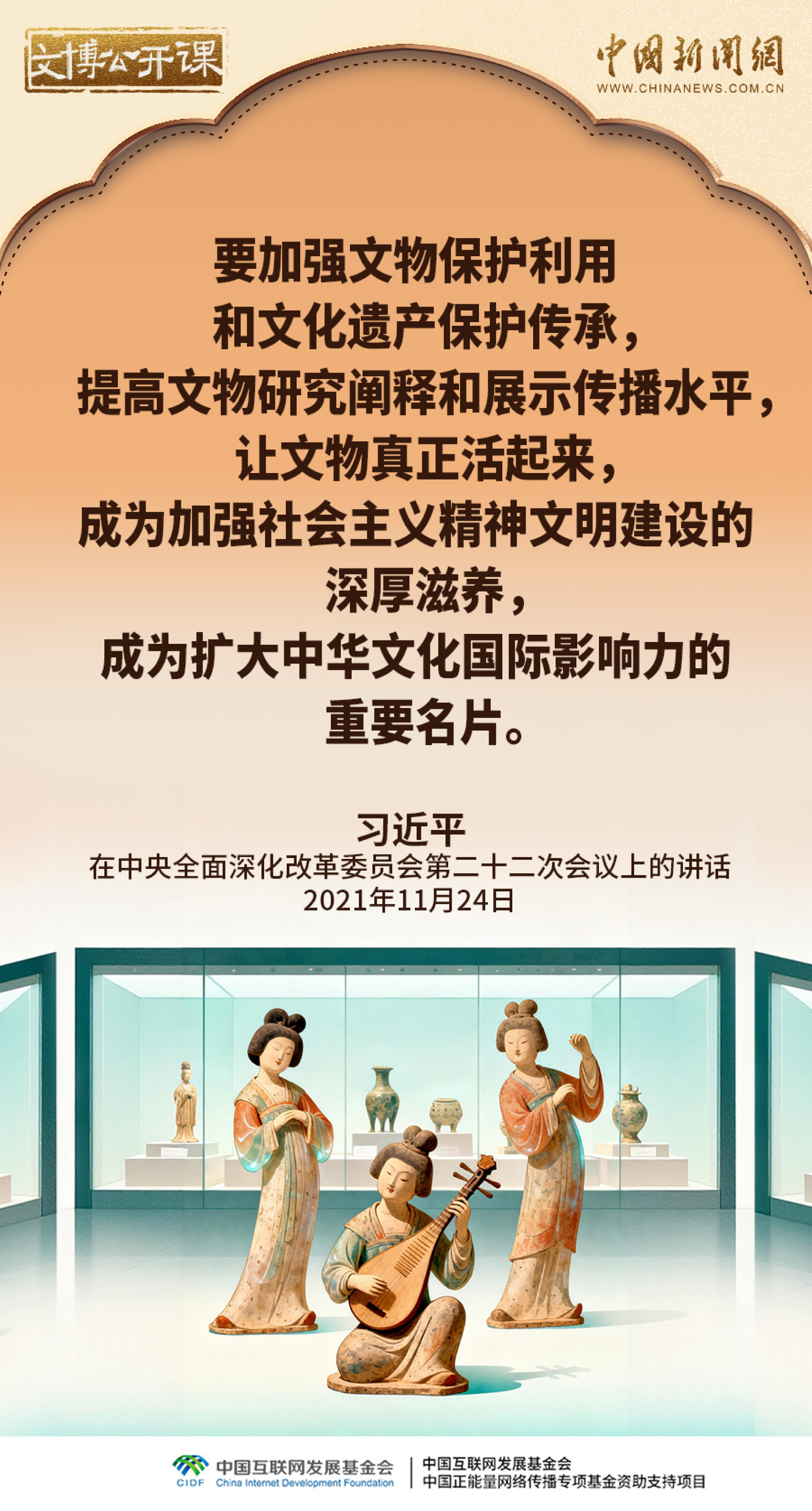 
北京各大医院黄牛代挂号电话票贩子号贩子网上预约挂号,住院检查加快,文博公开课｜让文物真正活起来