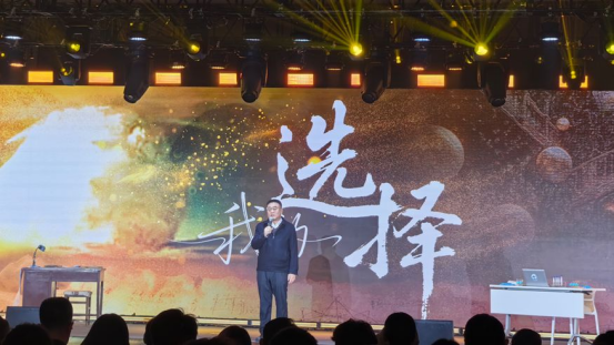 沈阳医大二院黄牛代挂号电话票贩子号贩子网上预约挂号,住院检查加快,青春华章·踏浪新质潮丨承先辈之志 赴科技之约 大思政课点燃青春梦想