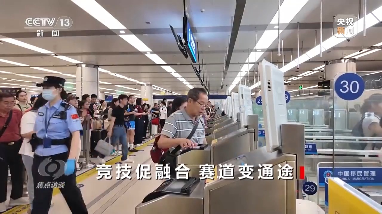 
北京儿研所黄牛代挂号电话票贩子号贩子网上预约挂号,住院检查加快,不只是比赛！全运会这样“融合”粤港澳