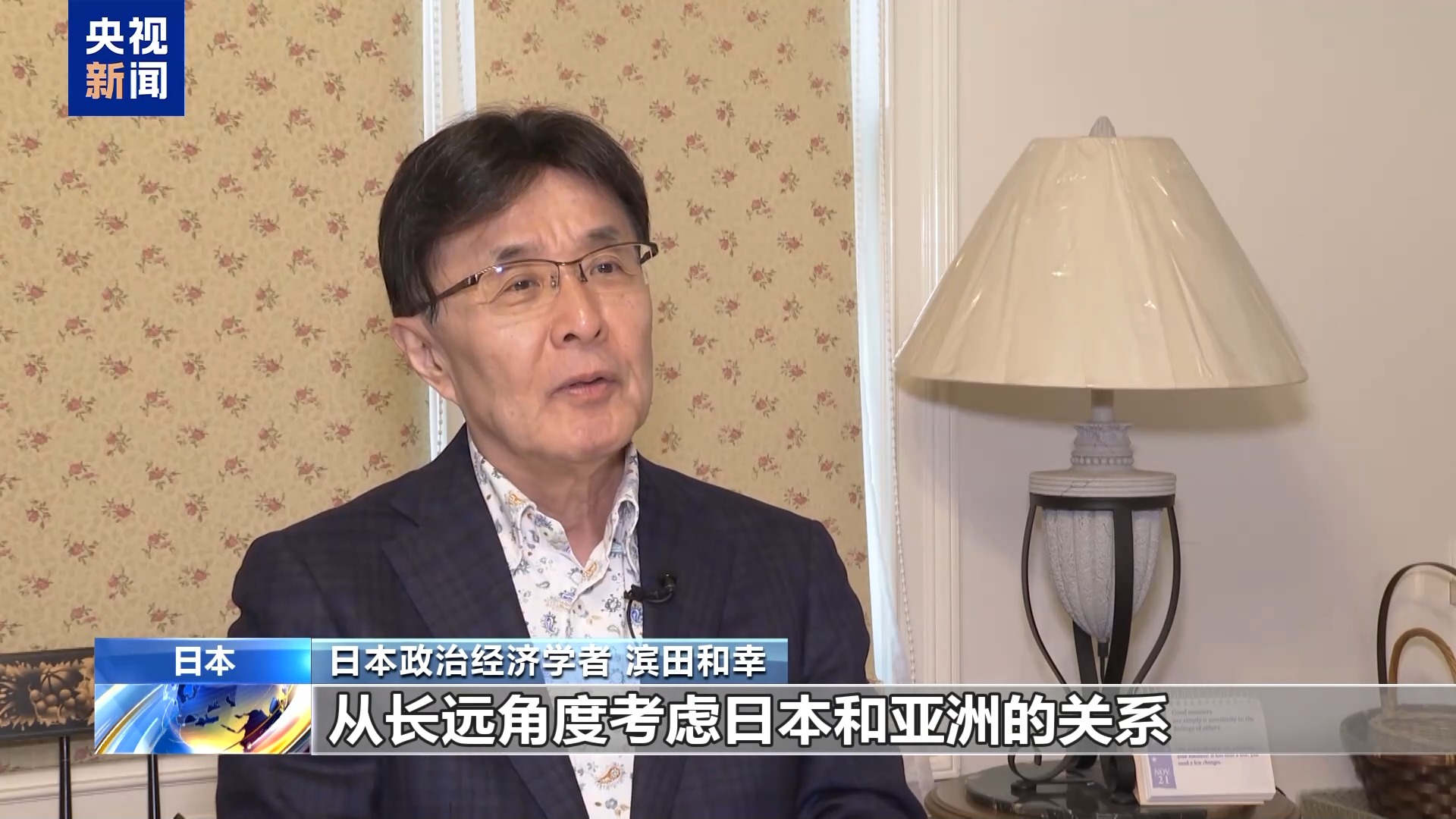 
北京大学第六医院黄牛代挂号电话票贩子号贩子网上预约挂号,住院检查加快,视频丨日本学者：高市触碰红线 损害日中关系