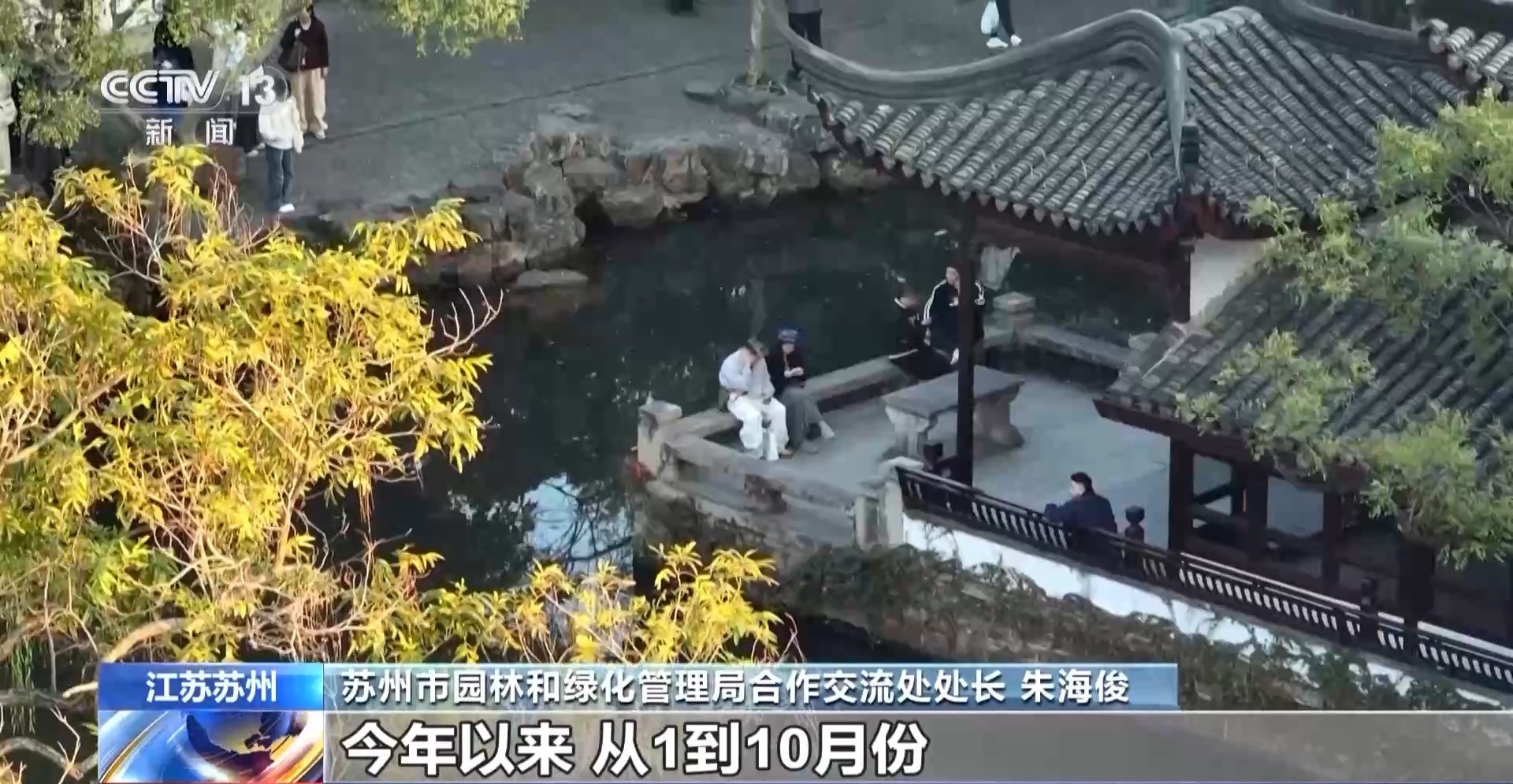 
北京中医药大学东直门医院黄牛代挂号电话票贩子号贩子网上预约挂号,住院检查加快,视频丨跟着课本去旅行 苏州园林“一秒入画” 处处诗意处处寻