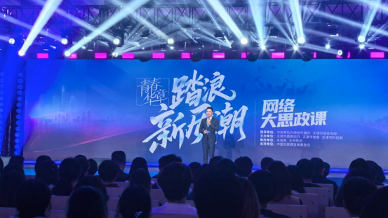 沈阳医大二院黄牛代挂号电话票贩子号贩子网上预约挂号,住院检查加快,青春华章·踏浪新质潮丨承先辈之志 赴科技之约 大思政课点燃青春梦想