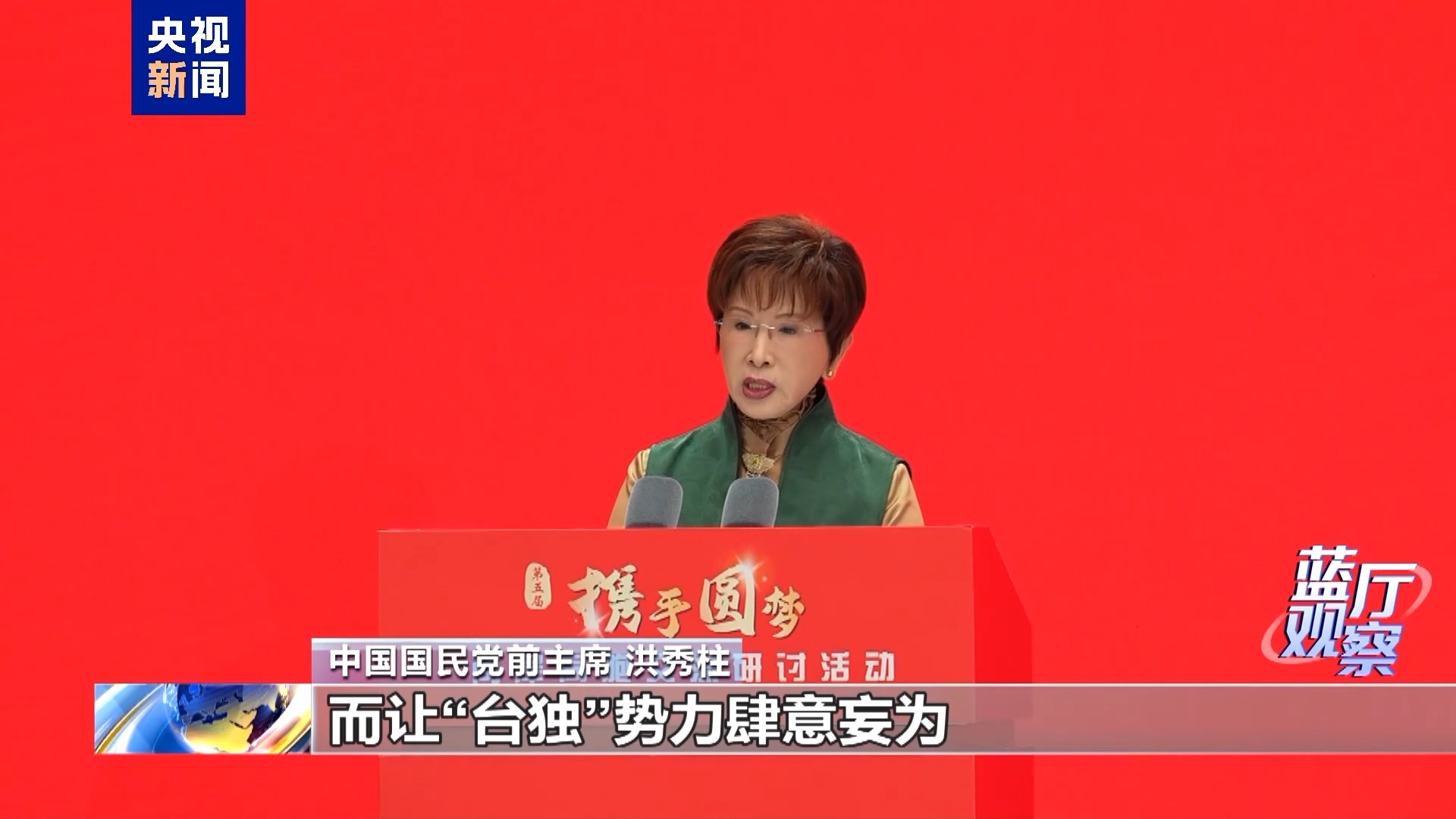 
南京金陵医院黄牛代挂号电话票贩子号贩子网上预约挂号,住院检查加快,蓝厅观察丨台湾各界痛批高市谬论