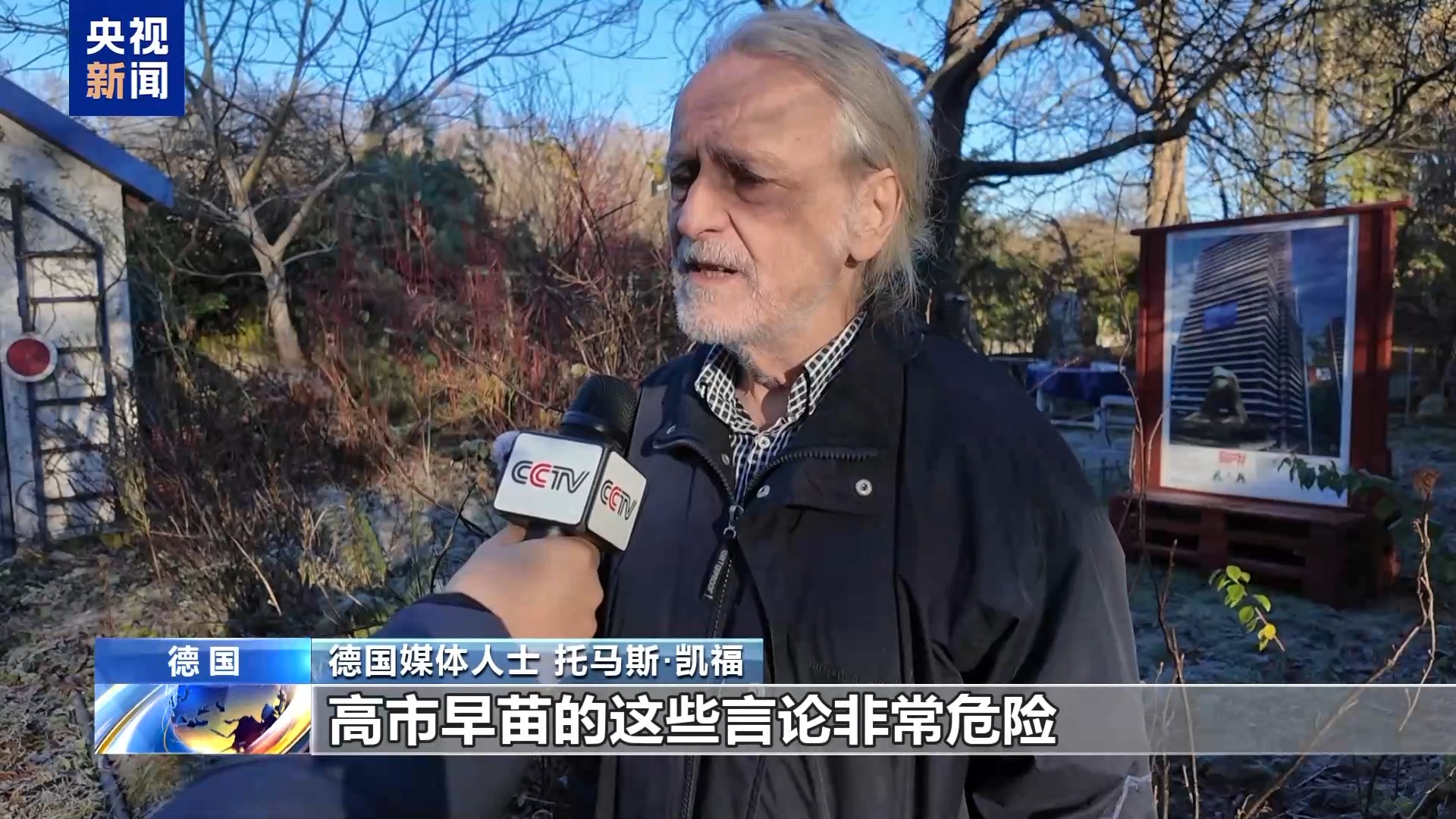 
江苏省中医院黄牛代挂号电话票贩子号贩子网上预约挂号,住院检查加快,德国媒体人士：应警惕日本军国主义死灰复燃