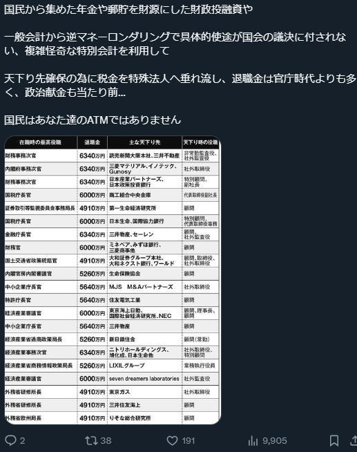
江苏省肿瘤医院黄牛代挂号电话票贩子号贩子网上预约挂号,住院检查加快,引众怒！高市早苗个人账号评论区批评声不断