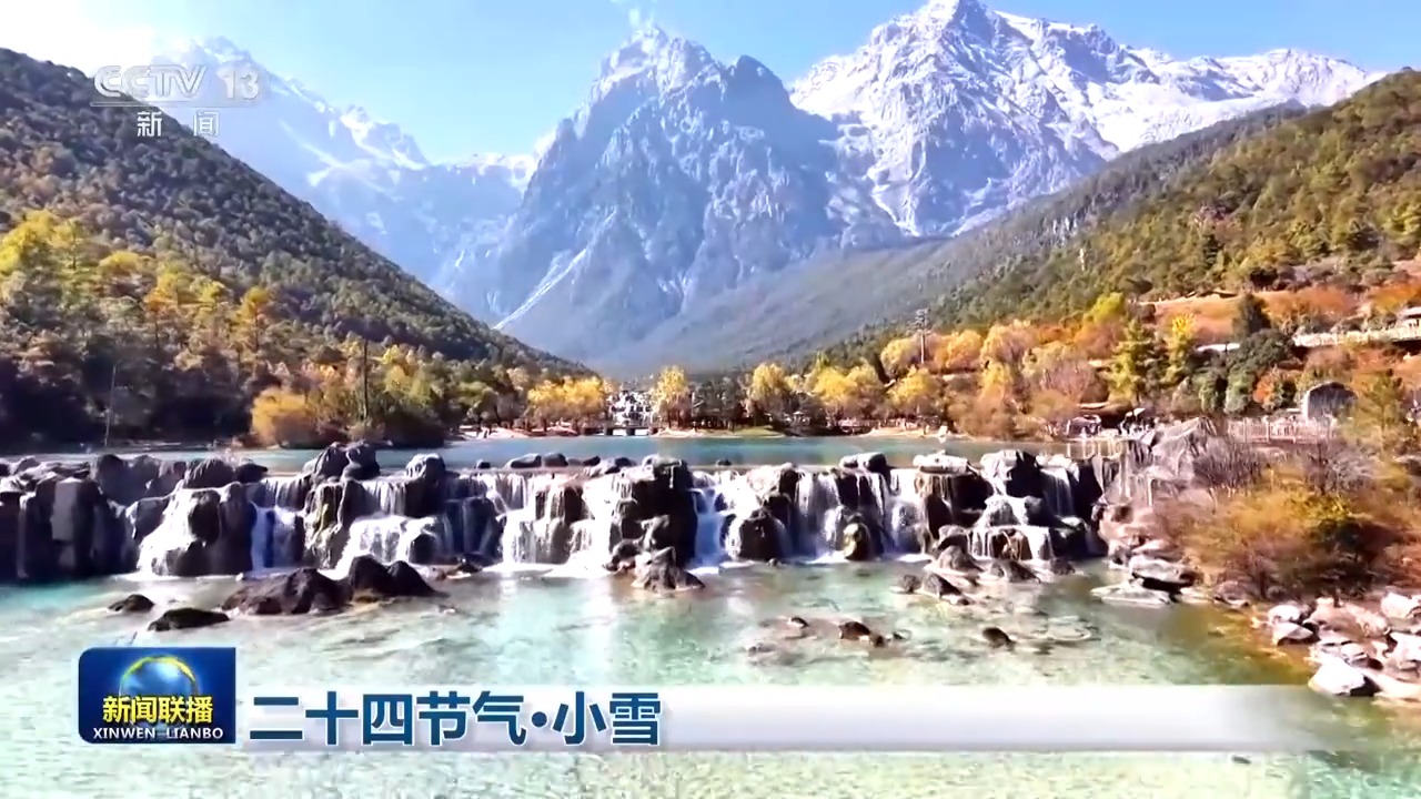 
中国中医科学院广安门医院黄牛代挂号电话票贩子号贩子网上预约挂号,住院检查加快,文化中国行丨二十四节气·小雪 雪落成诗 滋养新生