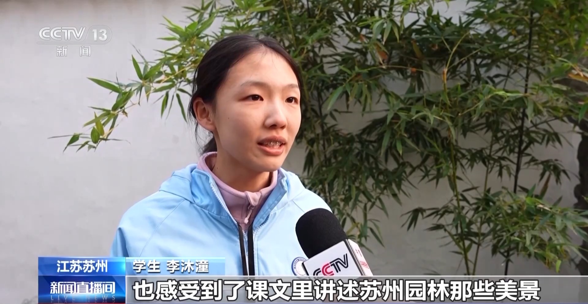 
北京中医药大学东直门医院黄牛代挂号电话票贩子号贩子网上预约挂号,住院检查加快,视频丨跟着课本去旅行 苏州园林“一秒入画” 处处诗意处处寻