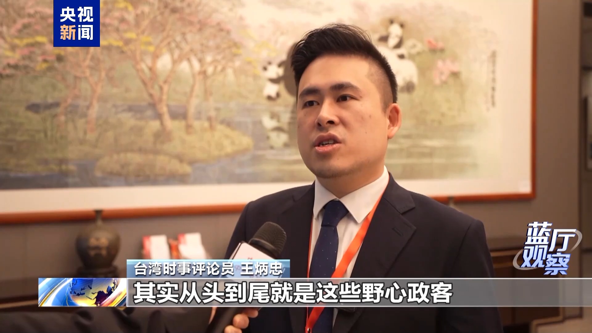 
南京金陵医院黄牛代挂号电话票贩子号贩子网上预约挂号,住院检查加快,蓝厅观察丨台湾各界痛批高市谬论