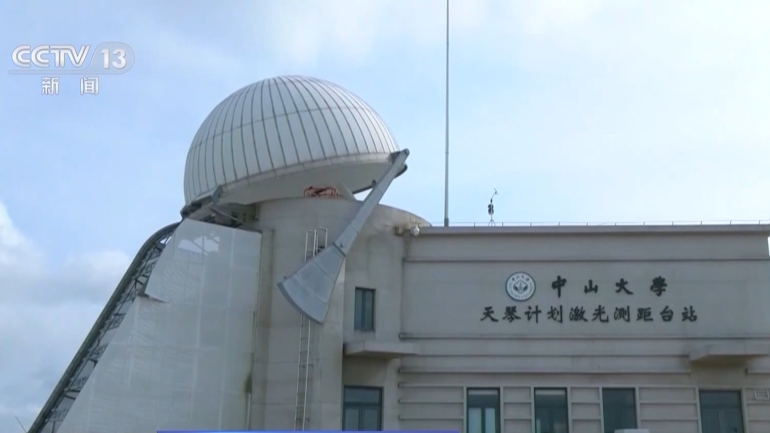 
广州市第一人民医院黄牛代挂号电话票贩子号贩子网上预约挂号,住院检查加快,校馆弦歌丨百年怀士堂前 一代代中大人将“做大事”贯彻到底