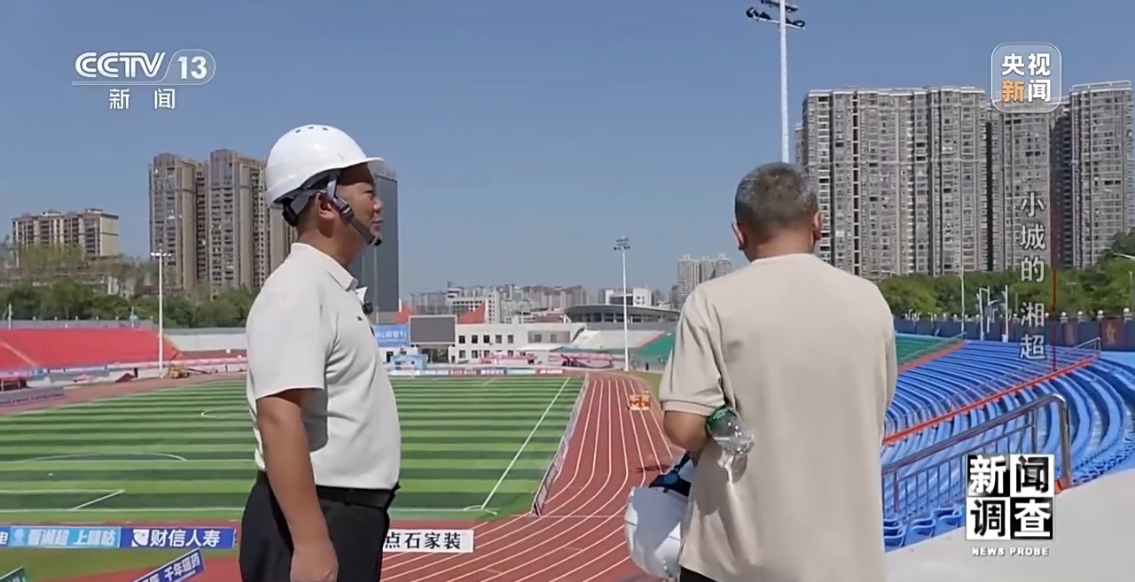 
南京鼓楼医院黄牛代挂号电话票贩子号贩子网上预约挂号,住院检查加快,新闻调查丨小城的“野生”球场比赛 为何能让全国网友追着看？