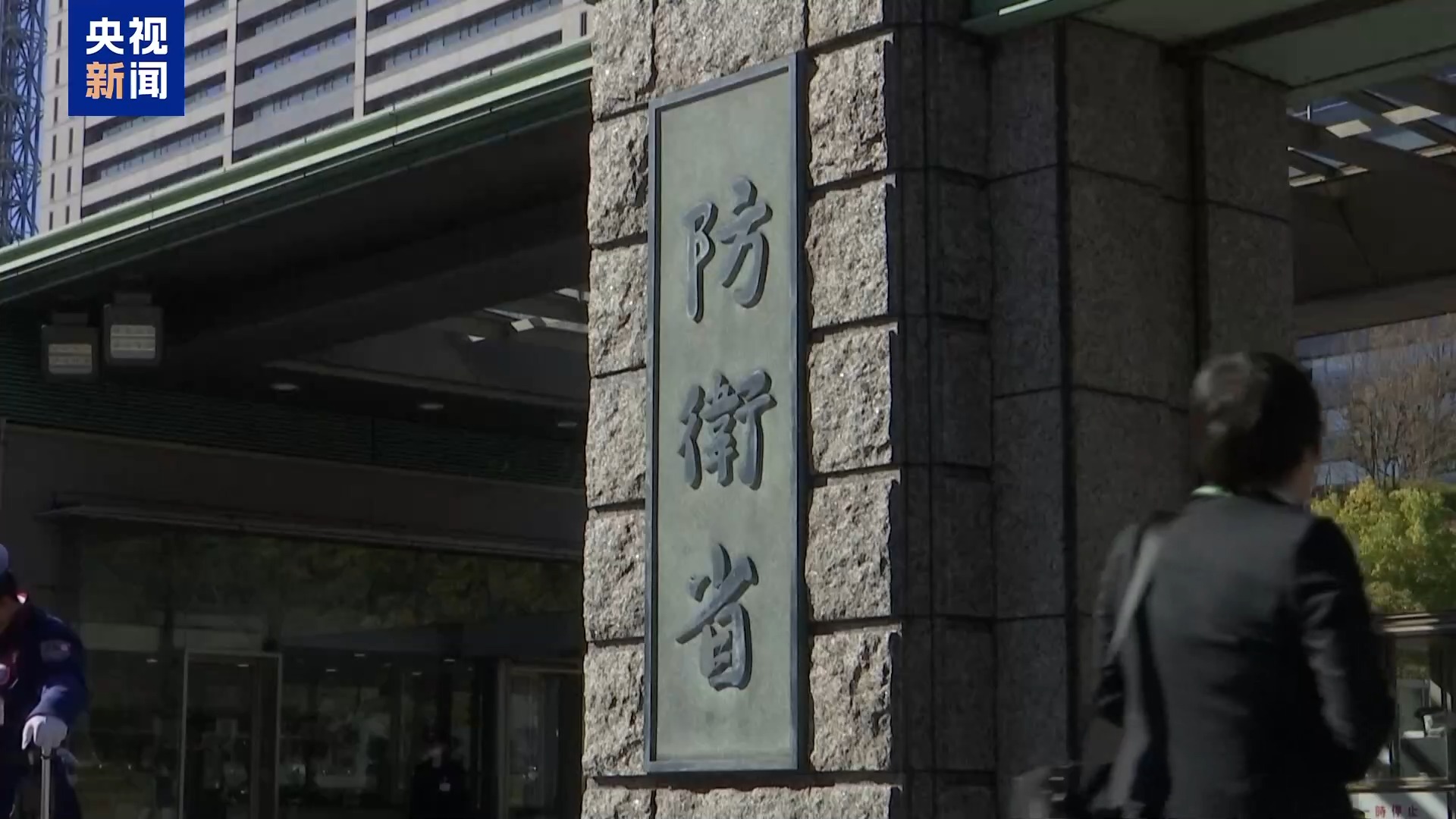 
北京大学肿瘤医院黄牛代挂号电话票贩子号贩子网上预约挂号,住院检查加快,日本各界担忧高市言论给日本带来恶劣影响