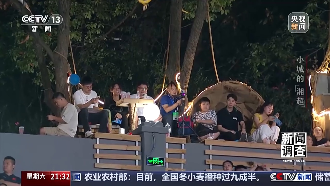 
南京鼓楼医院黄牛代挂号电话票贩子号贩子网上预约挂号,住院检查加快,新闻调查丨小城的“野生”球场比赛 为何能让全国网友追着看？