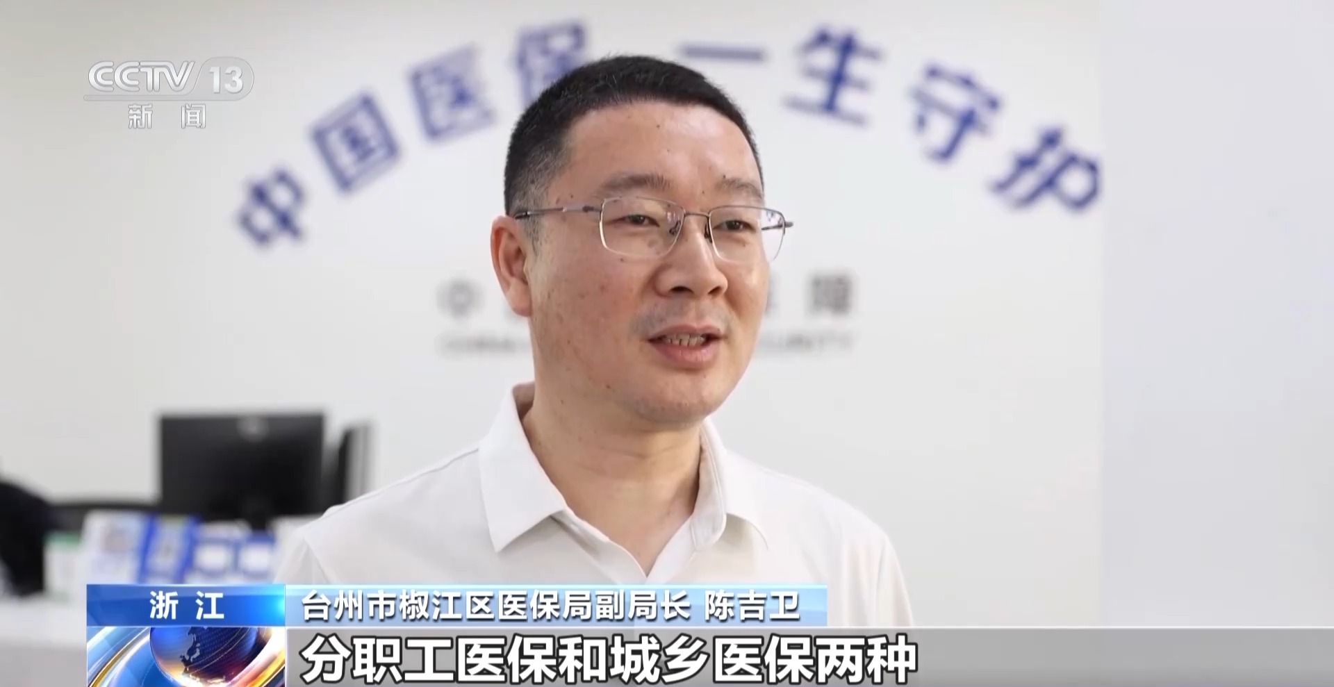 
浙江大学妇产科医院黄牛代挂号电话票贩子号贩子网上预约挂号,住院检查加快,视频丨“长护险”加持、AI辅助！老人护理服务更加专业可靠