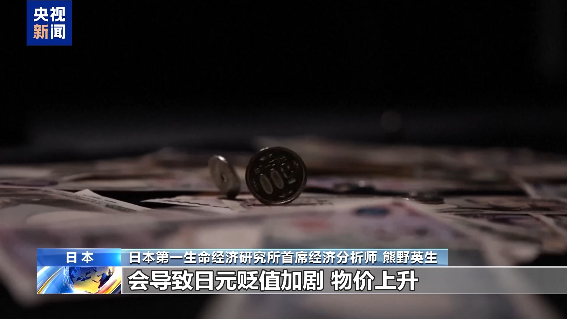 
北京佑安医院黄牛代挂号电话票贩子号贩子网上预约挂号,住院检查加快,日本专家：中国游客锐减将致日本损失超2万亿日元