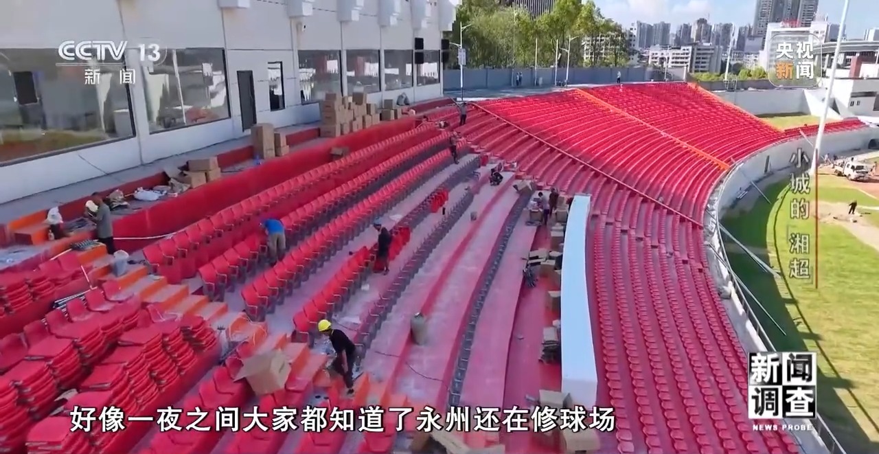 
南京鼓楼医院黄牛代挂号电话票贩子号贩子网上预约挂号,住院检查加快,新闻调查丨小城的“野生”球场比赛 为何能让全国网友追着看？