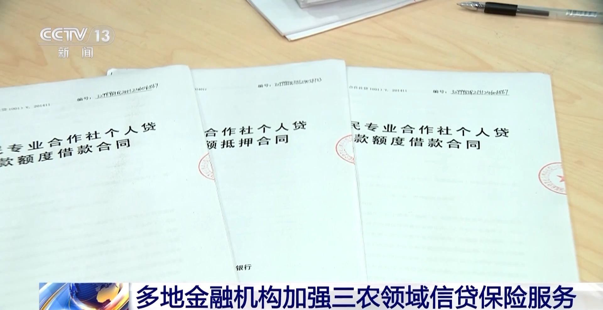 
中国中医科学院广安门医院黄牛代挂号电话票贩子号贩子网上预约挂号,住院检查加快,蔬菜贷、民宿贷、水果贷 金融服务“精准滴灌”到田间地头