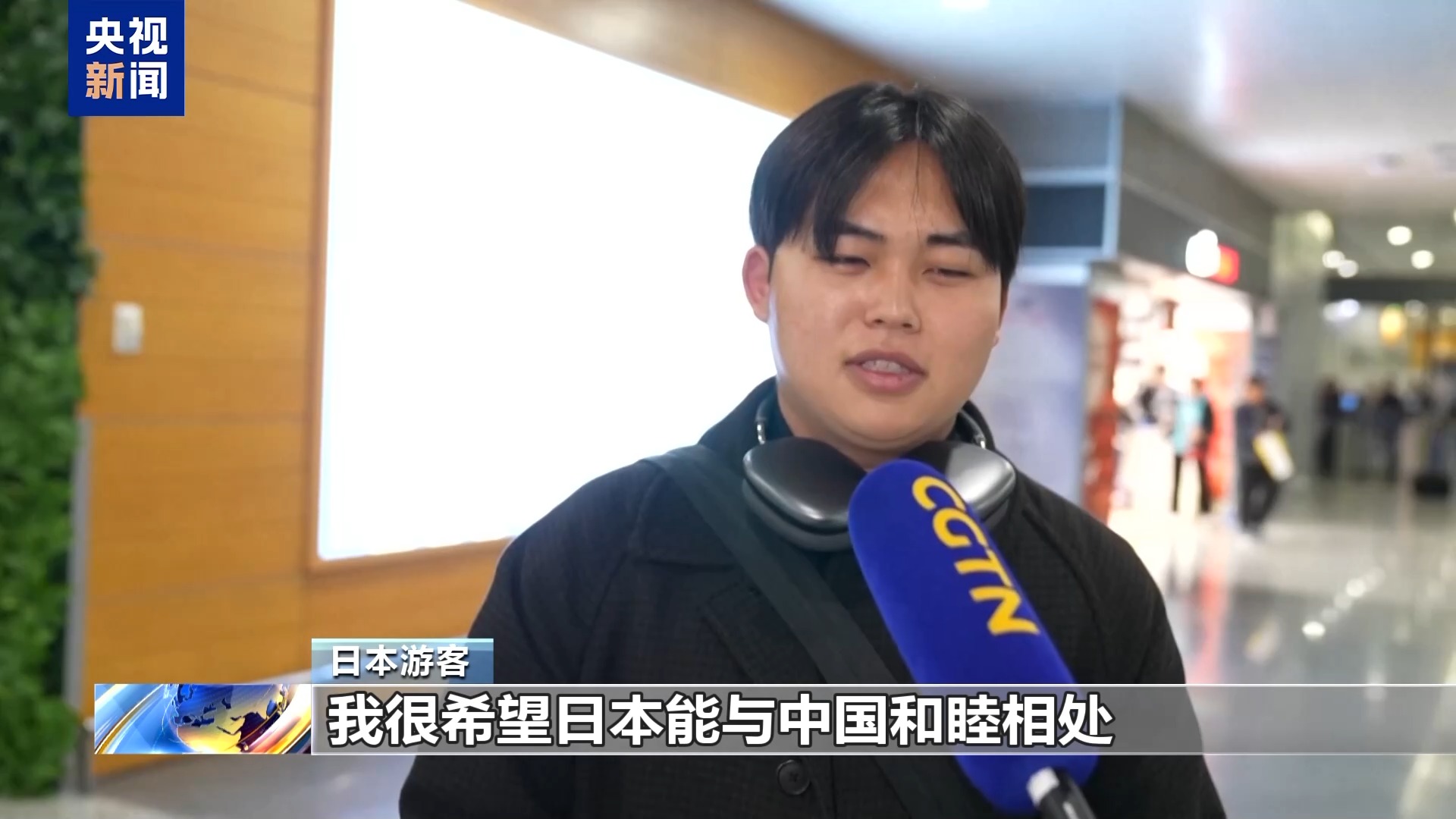 
北京大学肿瘤医院黄牛代挂号电话票贩子号贩子网上预约挂号,住院检查加快,日本各界担忧高市言论给日本带来恶劣影响