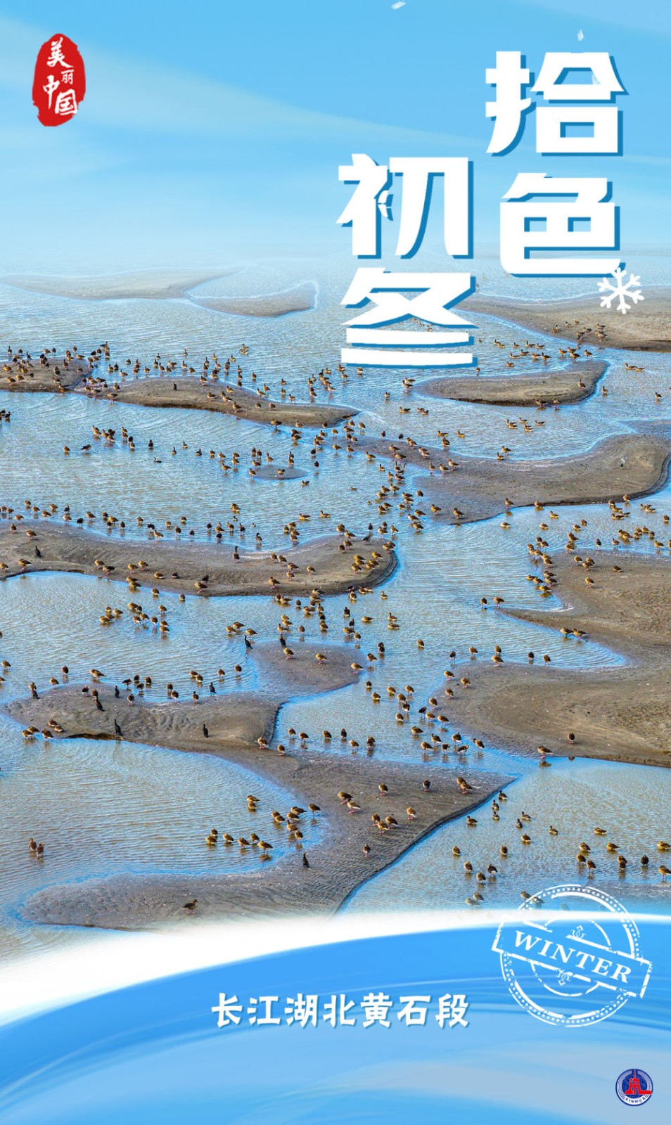 
北医三院黄牛代挂号电话票贩子号贩子网上预约挂号,住院检查加快,海报｜美丽中国·拾色初冬