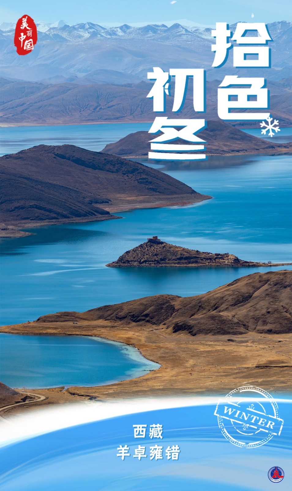 
北医三院黄牛代挂号电话票贩子号贩子网上预约挂号,住院检查加快,海报｜美丽中国·拾色初冬