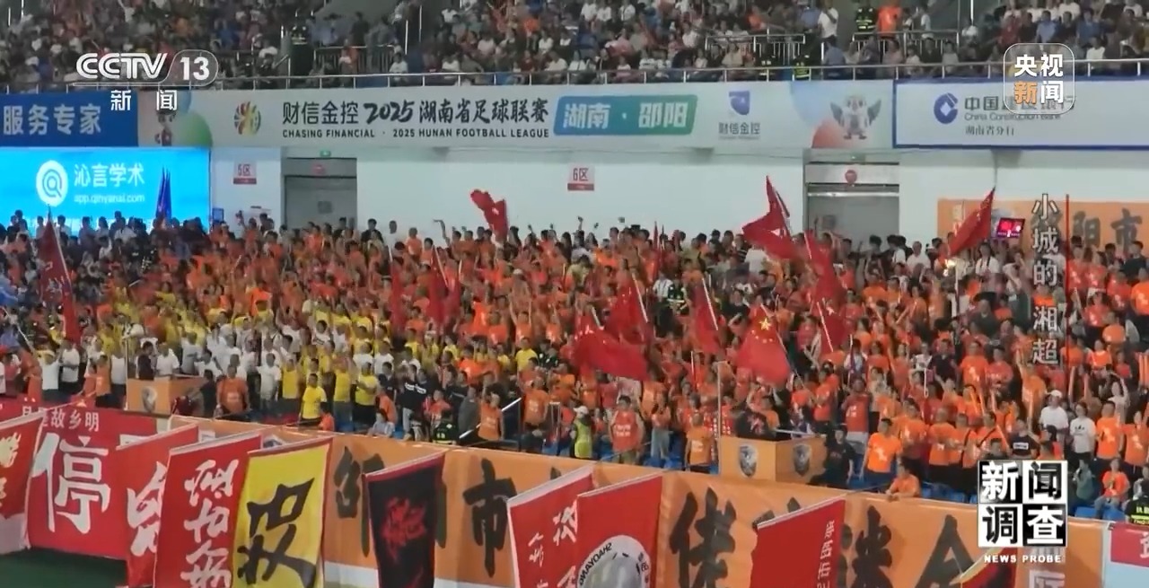 
南京鼓楼医院黄牛代挂号电话票贩子号贩子网上预约挂号,住院检查加快,新闻调查丨小城的“野生”球场比赛 为何能让全国网友追着看？