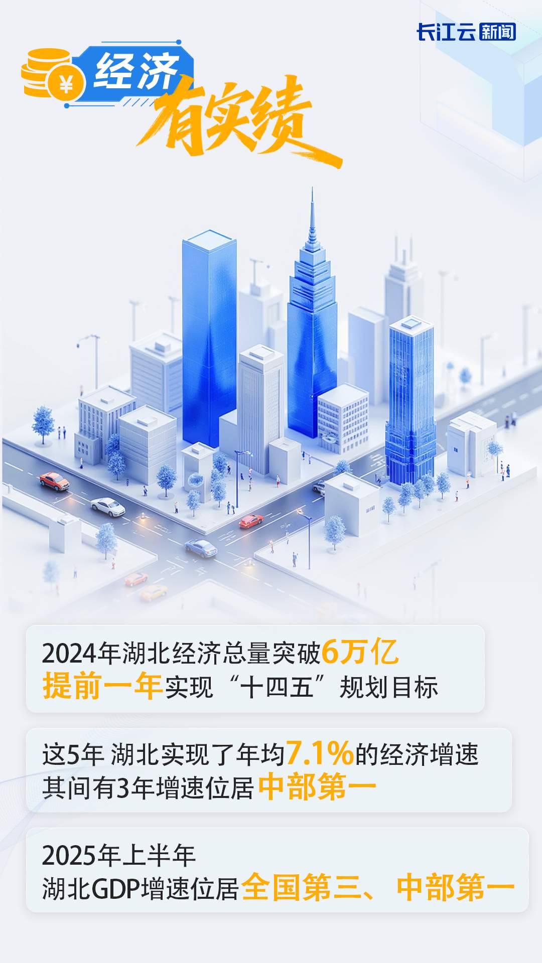 
南京各大医院黄牛代挂号电话票贩子号贩子网上预约挂号,住院检查加快,总书记关切事丨以奋斗之笔 答硬核之卷