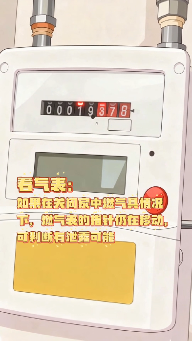 浙江口腔医院黄牛代挂号电话票贩子号贩子网上预约挂号,住院检查加快,AI动画丨严寒冬日莫忘燃气安全,这份锦囊请查收