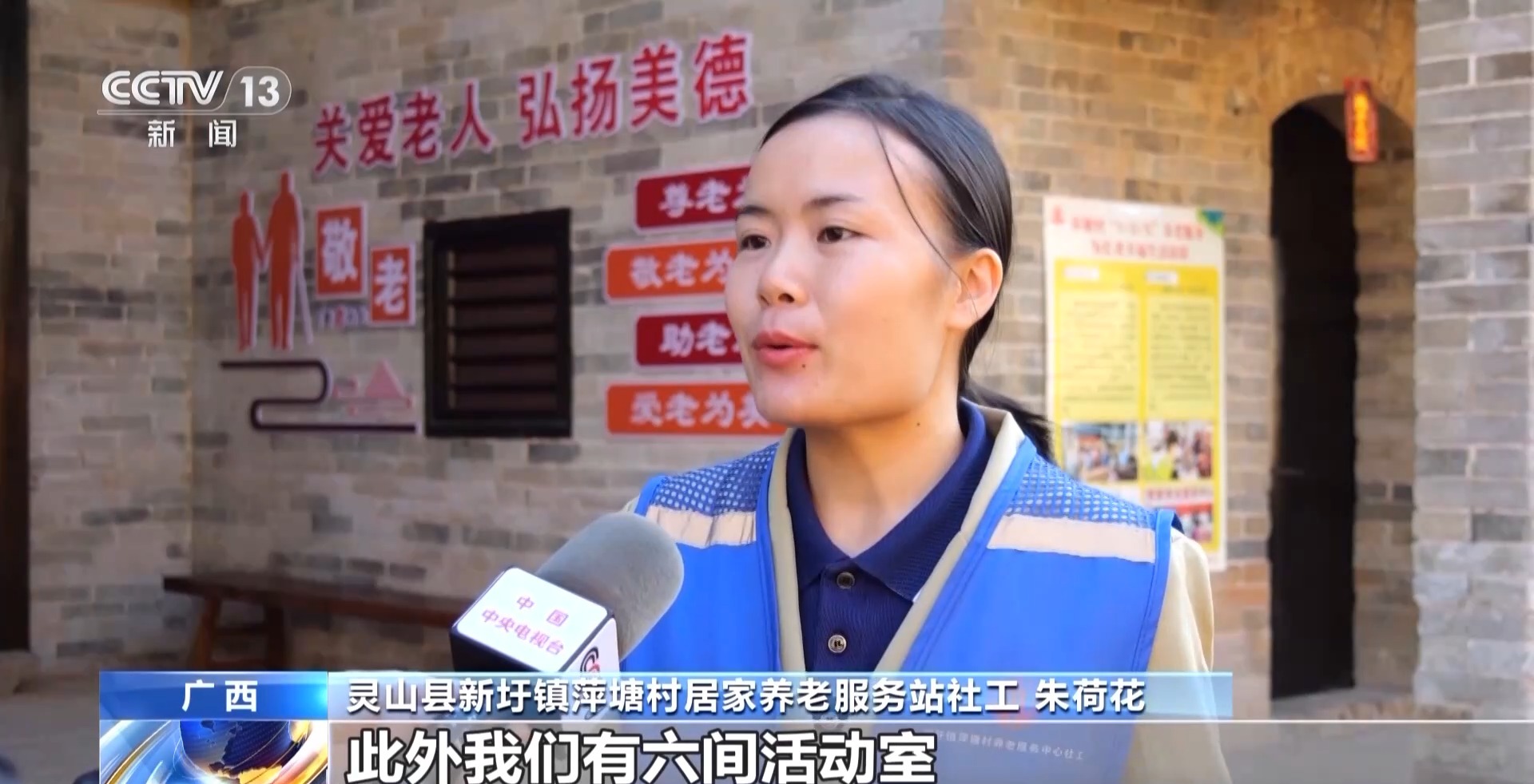 
湖南中医附一医院黄牛代挂号电话票贩子号贩子网上预约挂号,住院检查加快,视频丨硬件升级+服务扩容 农村养老更优质更有温度