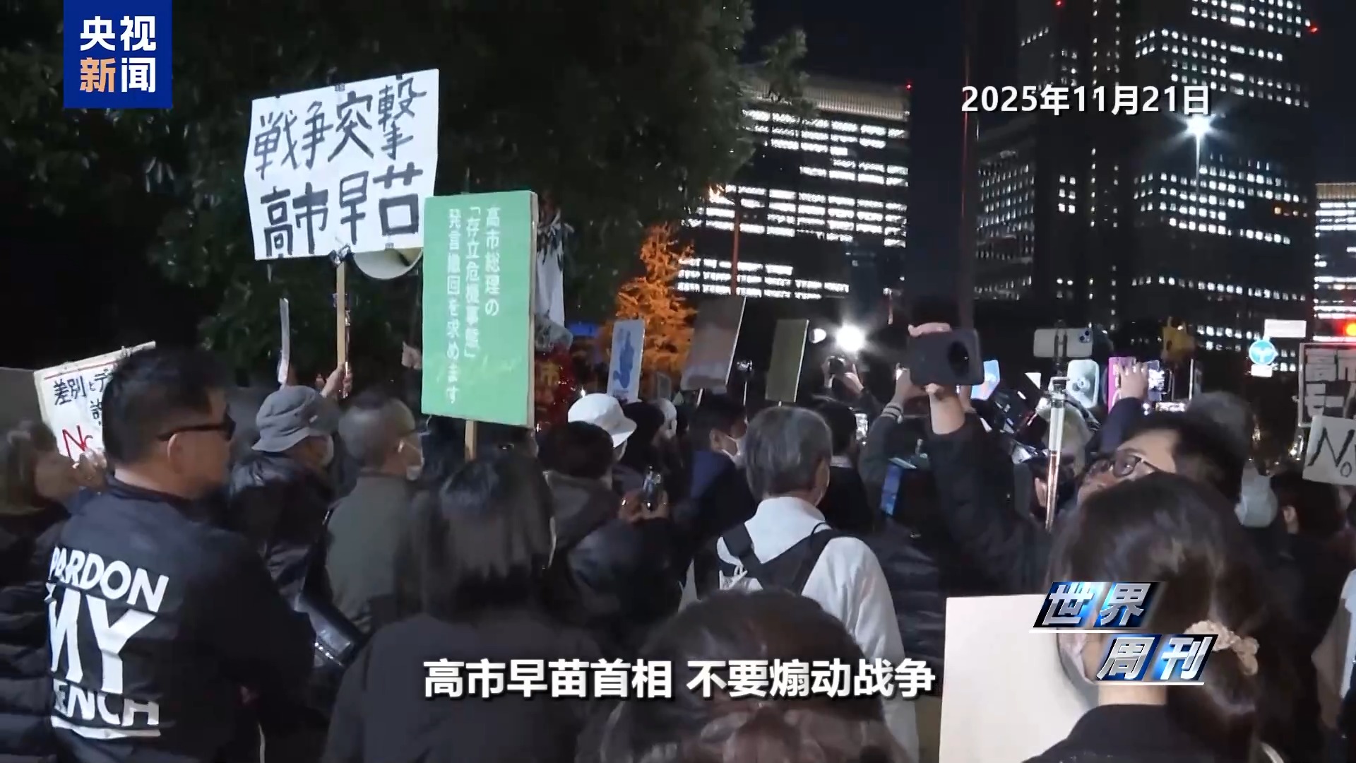 
北京各大医院黄牛代挂号电话票贩子号贩子网上预约挂号,住院检查加快,世界周刊丨上任满月频挑衅 高市早苗暴露日本“危险转向”