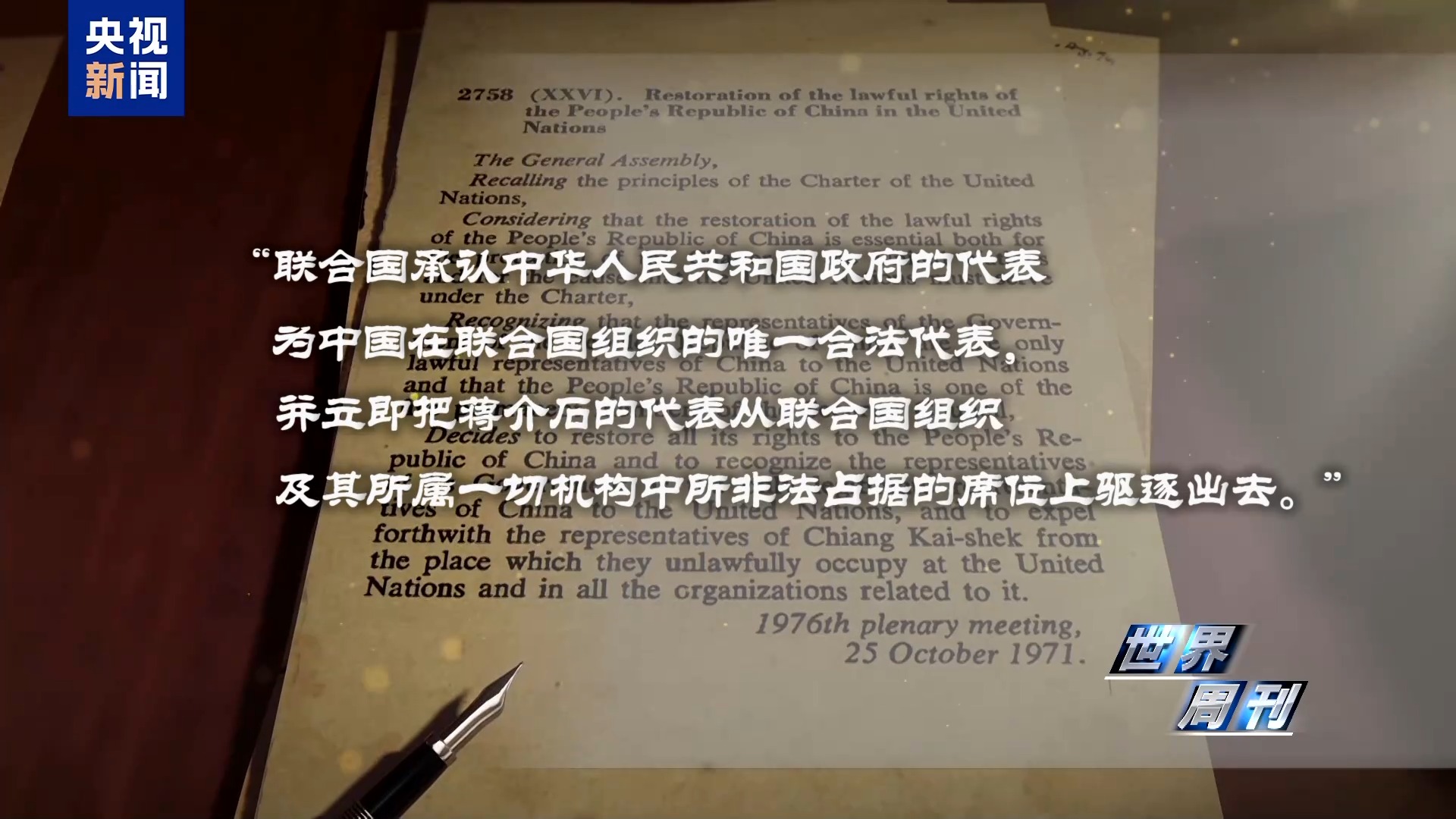 
北京各大医院黄牛代挂号电话票贩子号贩子网上预约挂号,住院检查加快,世界周刊丨上任满月频挑衅 高市早苗暴露日本“危险转向”