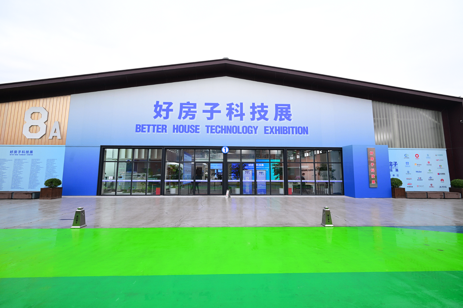 
中国人民解放军总医院黄牛代挂号电话票贩子号贩子网上预约挂号,住院检查加快,“好房子科技展”亮相首钢园 华为全屋智能担当“隐形力量”