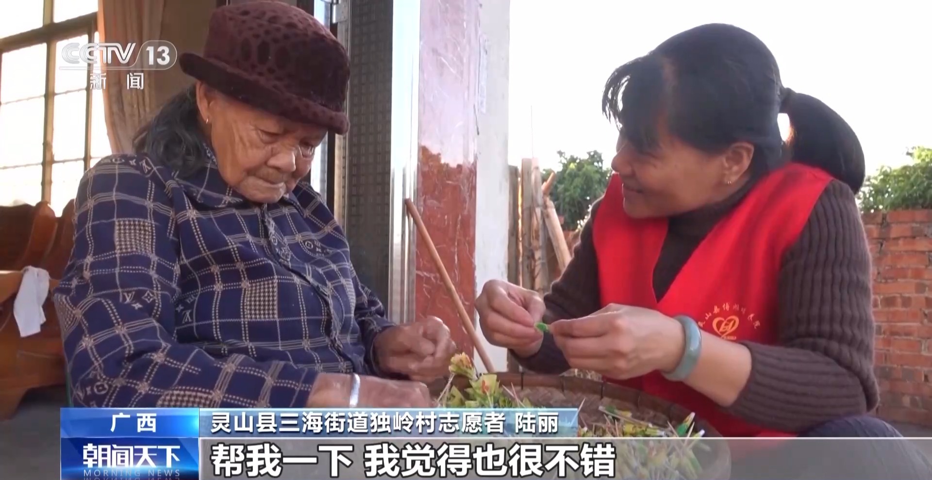 
湖南中医附一医院黄牛代挂号电话票贩子号贩子网上预约挂号,住院检查加快,视频丨硬件升级+服务扩容 农村养老更优质更有温度