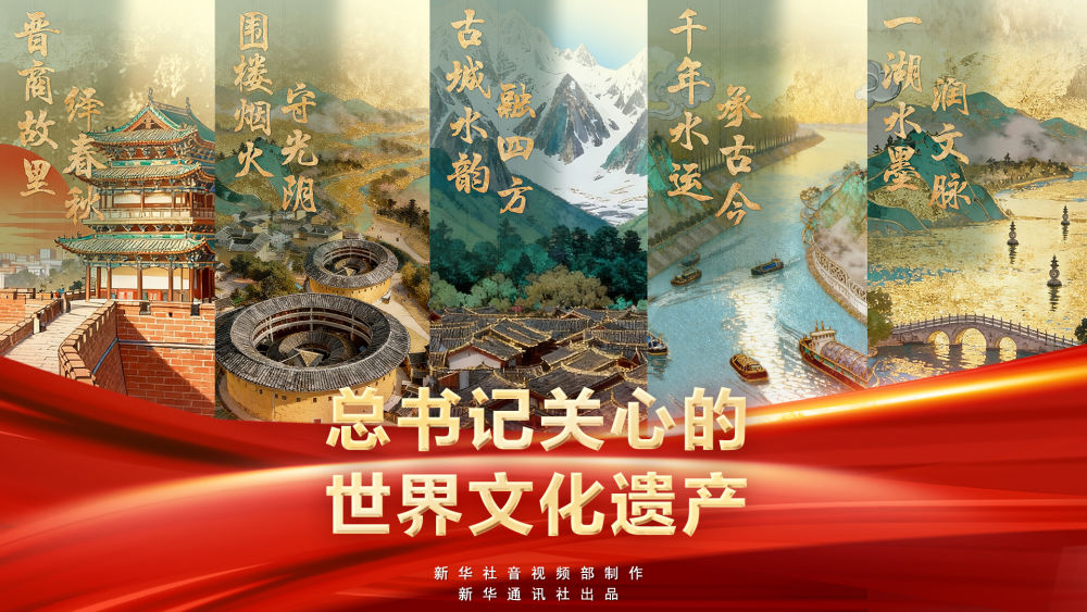 
杭州市七医院黄牛代挂号电话票贩子号贩子网上预约挂号,住院检查加快,新华社推出系列微纪录片《总书记关心的世界文化遗产》