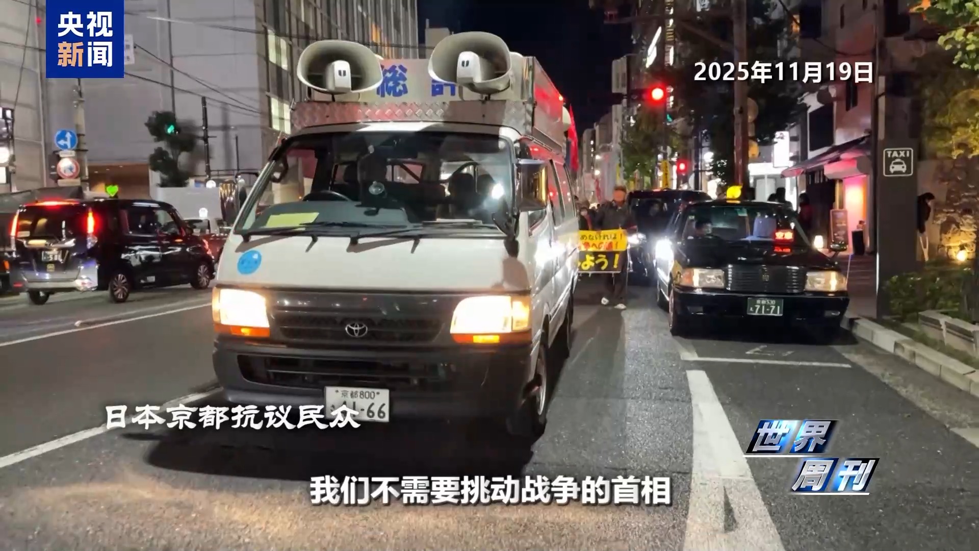 
北京各大医院黄牛代挂号电话票贩子号贩子网上预约挂号,住院检查加快,世界周刊丨上任满月频挑衅 高市早苗暴露日本“危险转向”