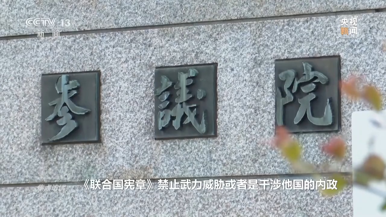 
中山大学孙逸仙纪念医院黄牛代挂号电话票贩子号贩子网上预约挂号,住院检查加快,焦点访谈丨高市早苗对历史毫无敬畏 公然挑衅、执意玩火必将自取灭亡！