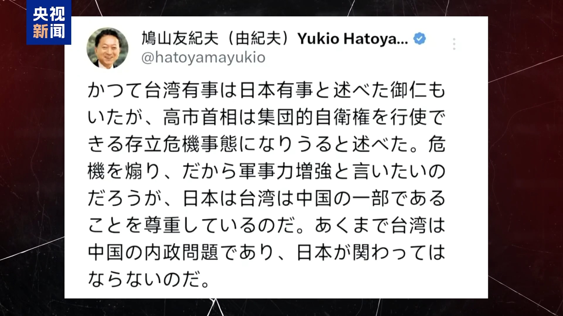 
北京各大医院黄牛代挂号电话票贩子号贩子网上预约挂号,住院检查加快,世界周刊丨上任满月频挑衅 高市早苗暴露日本“危险转向”