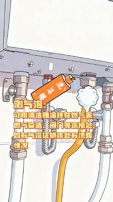 浙江口腔医院黄牛代挂号电话票贩子号贩子网上预约挂号,住院检查加快,AI动画丨严寒冬日莫忘燃气安全,这份锦囊请查收