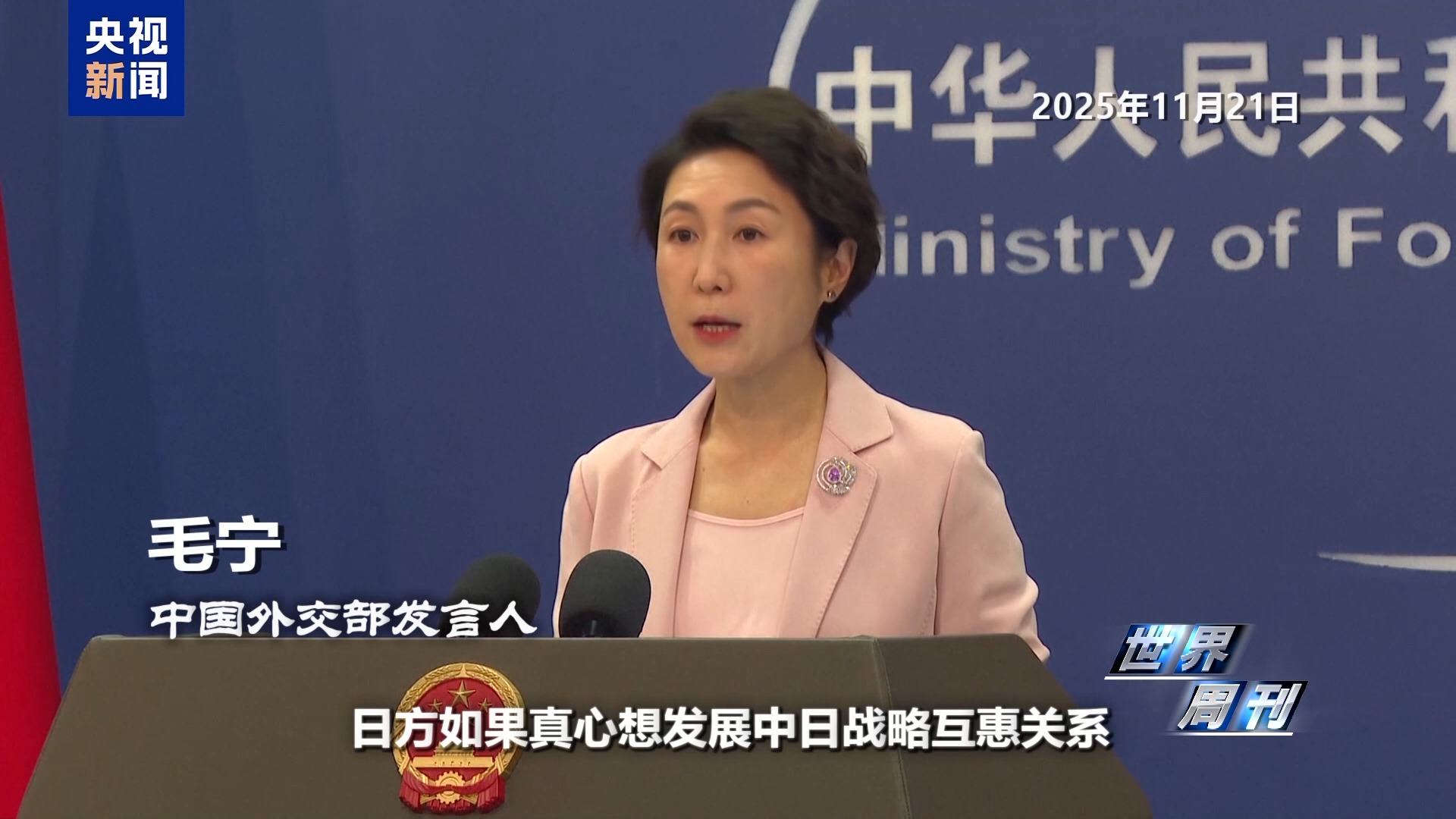 
北京各大医院黄牛代挂号电话票贩子号贩子网上预约挂号,住院检查加快,世界周刊丨上任满月频挑衅 高市早苗暴露日本“危险转向”