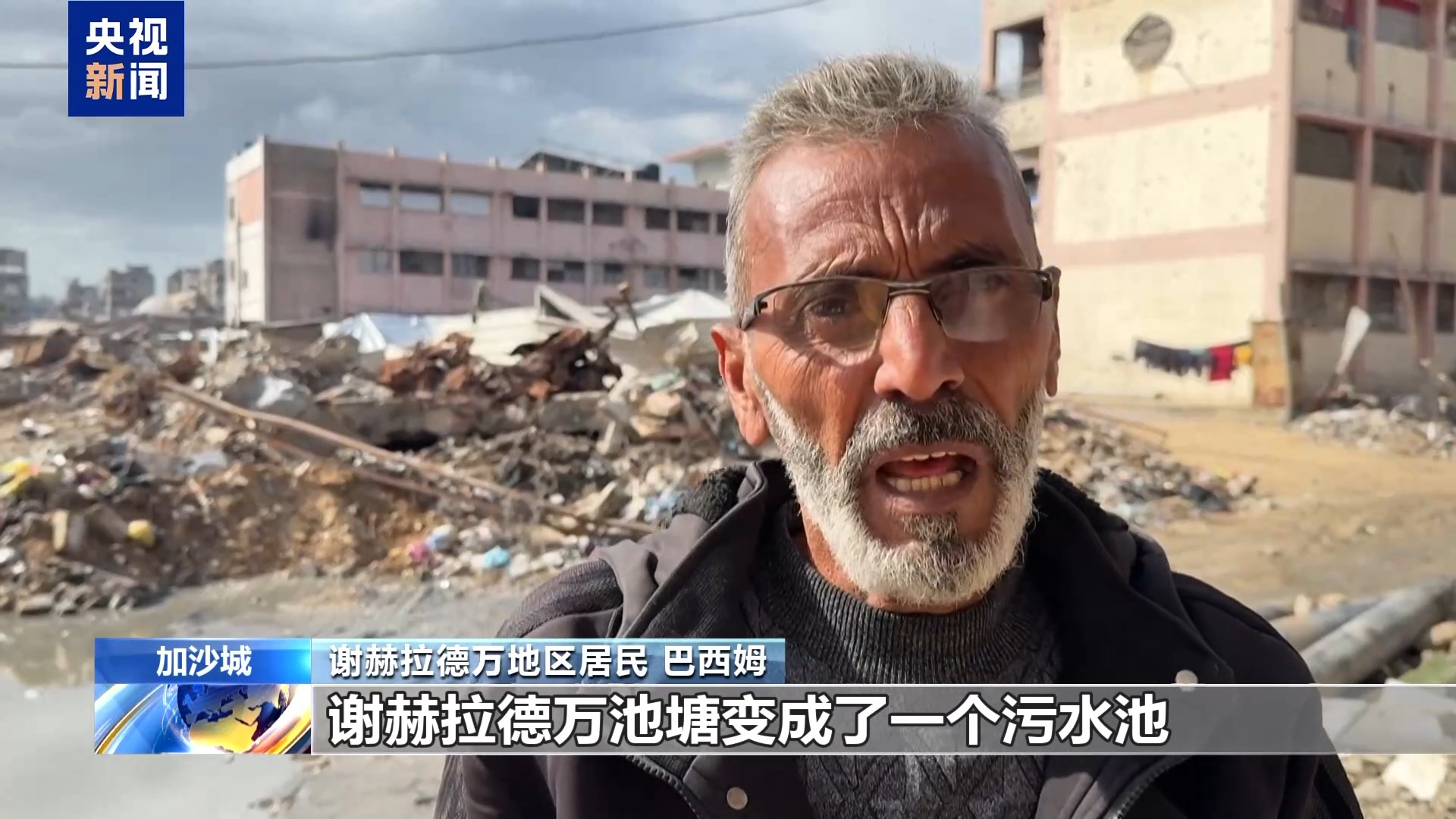 
广东省人民医院黄牛代挂号电话票贩子号贩子网上预约挂号,住院检查加快,视频丨加沙城池塘充斥污水 严重威胁民众健康